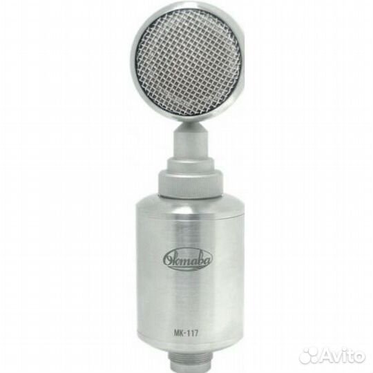 Микрофон Октава мк-117-Н