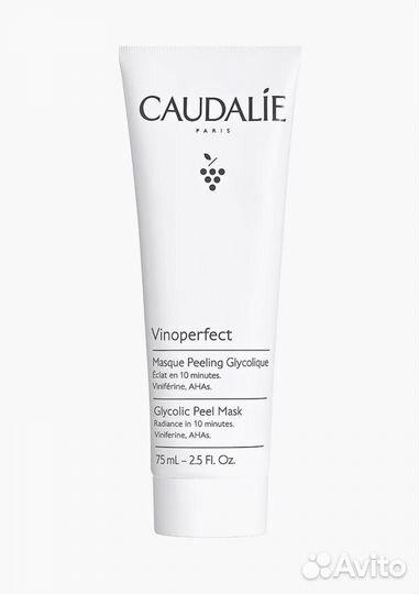 Caudalie vinoperfect маска для лица