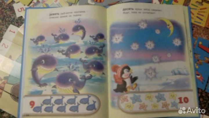 Обучение счета до 10