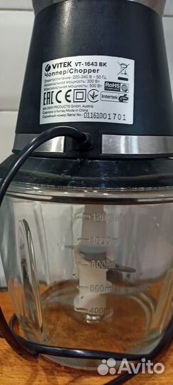 Измельчитель, блендер, чопер