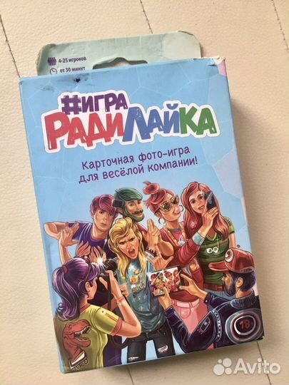 Карточная игра «Ради лайка»