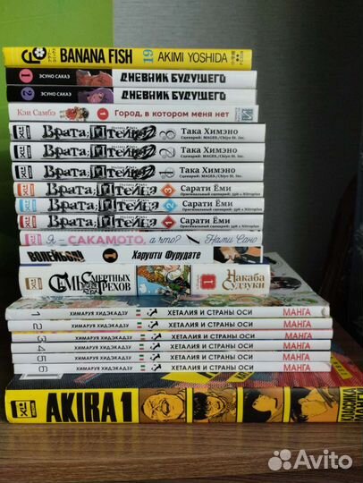 Аниме манга