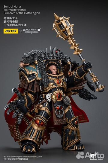 Warhammer 40000 joytoy Primarch XVlth Legion