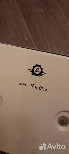 Детская швейная машинка СССР