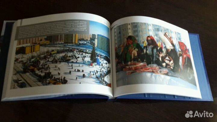 Книга подарочная 