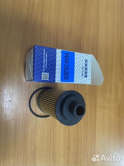 Фильтр масляный(1.6T 186 DCT7) Chery Tiggo 8 (кнр)