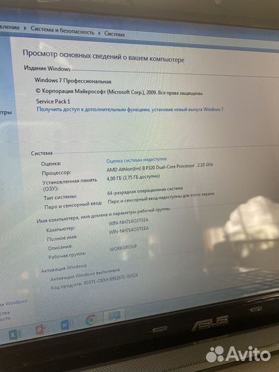 Ноутбук asus K52N