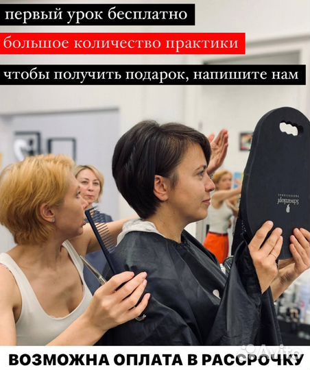 Обучение с нуля