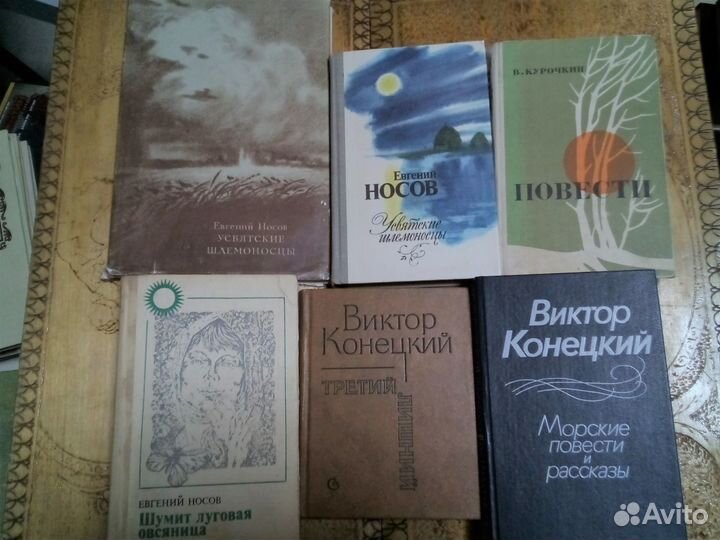 Советская проза. Ч.3