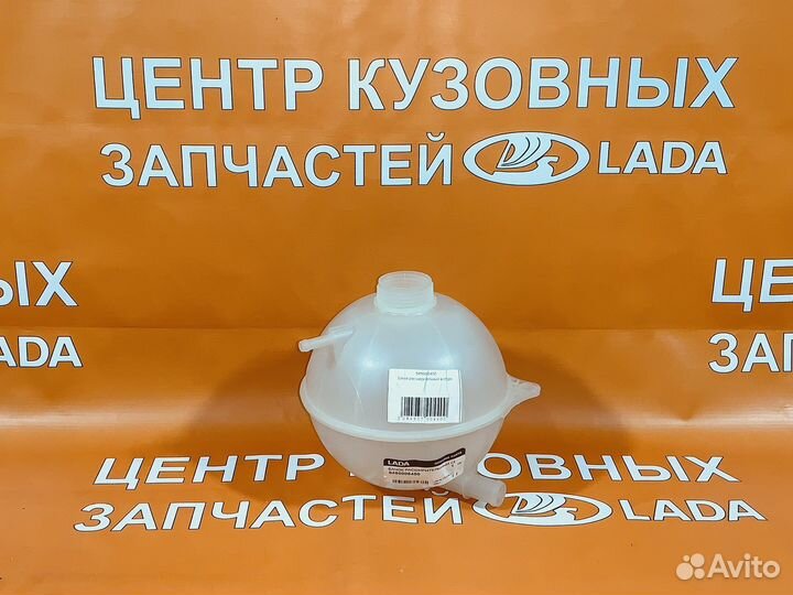 Бачок расширительный vesta-X-RAY