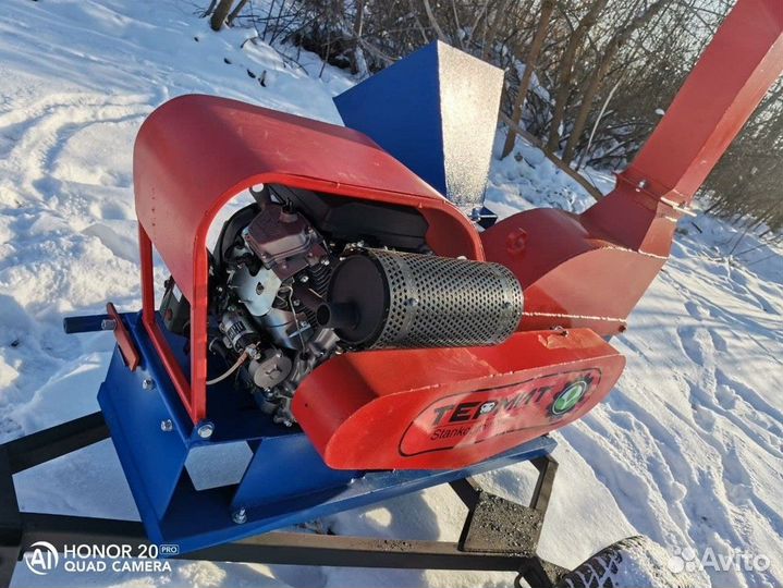 Садовый Щепорез Утилизатор У-650