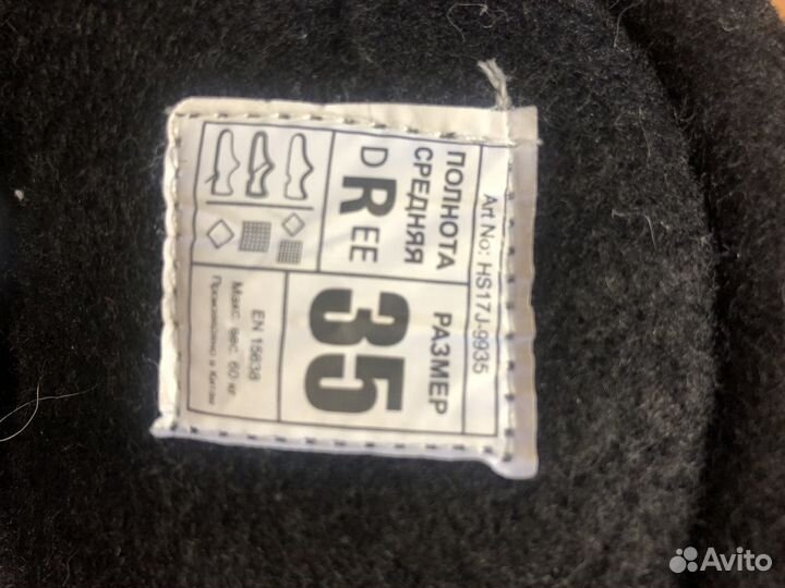 Коньки хоккейные nordway