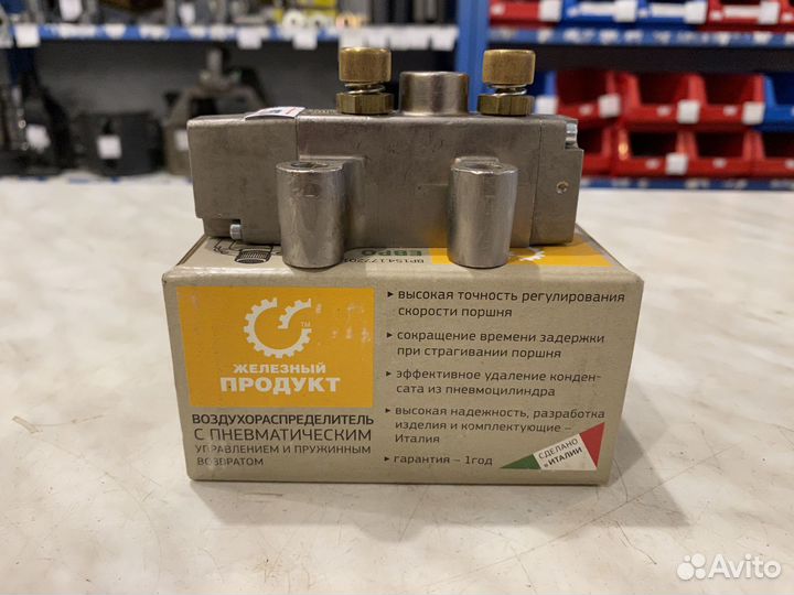 Воздухораспределитель делителя (мпдп)