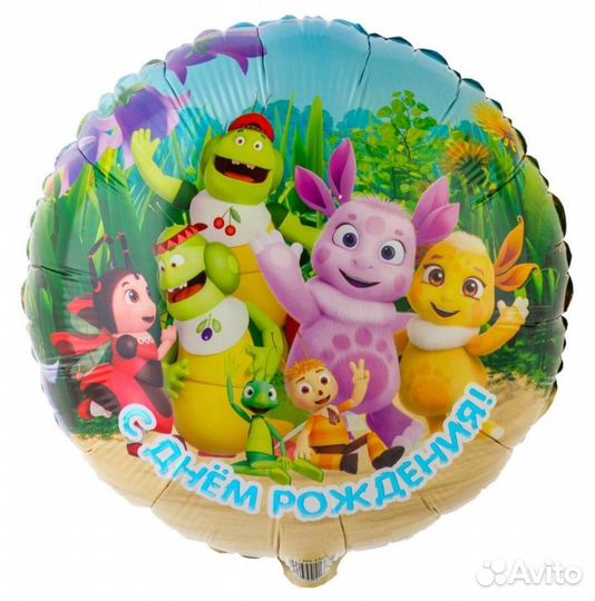 Шары с гелием