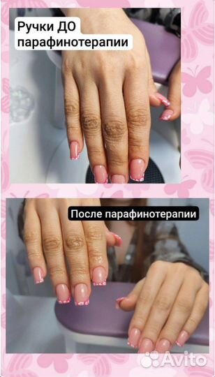 Модель на наращивание, маникюр с покрытием