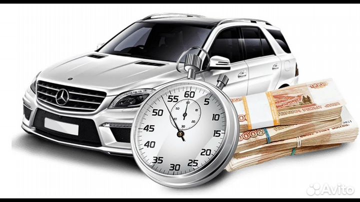 Выкуп Авто 24ч Сысерть