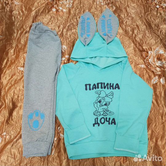 Костюм детский