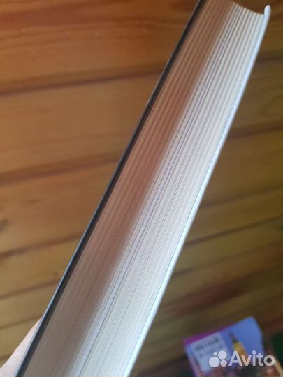 Книга Владимира Познера Прощание с иллюзиями