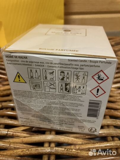 Парфюмерная арома свеча Orens Moire de Kalha