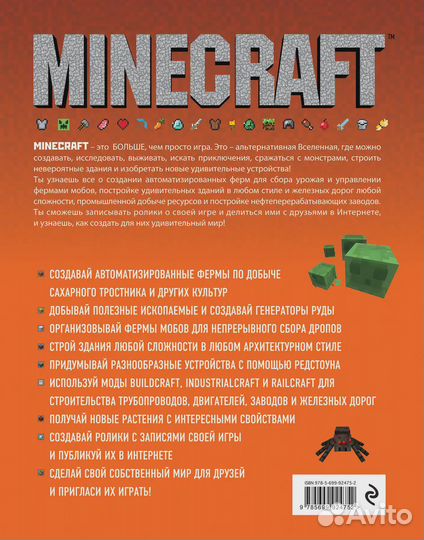 Новая книга 