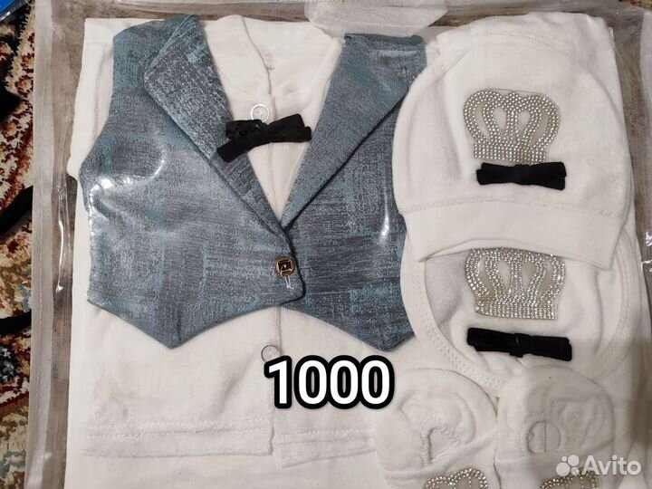 Детский набор для новорождённых