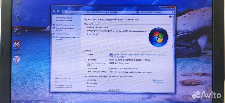 Продам ноутбук lenovo