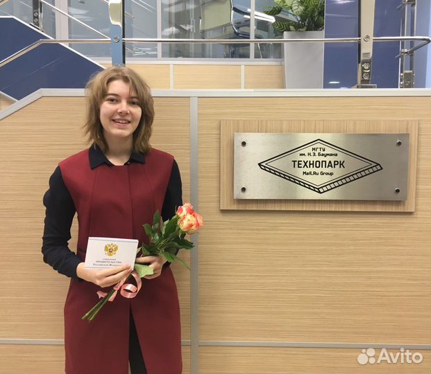 Репетитор по информатике