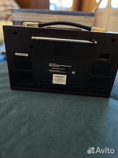 Приемник радиовещательный