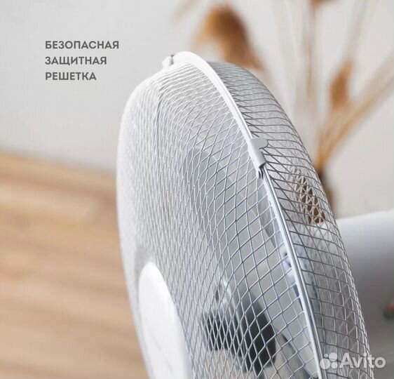 Вентилятор наполный новый