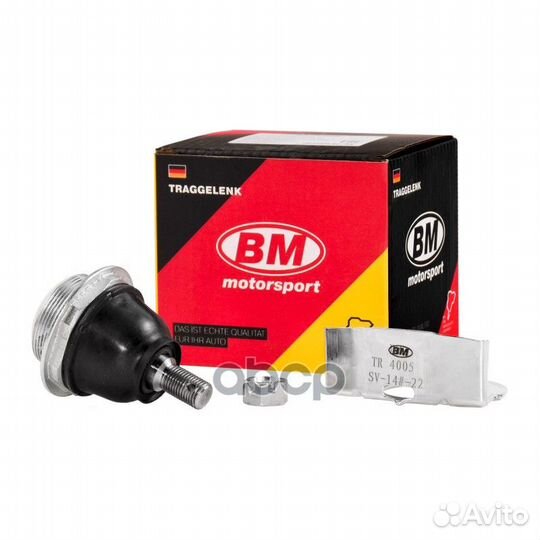 Опора шаровая рычага подвески TR4005 BM-Motorsport