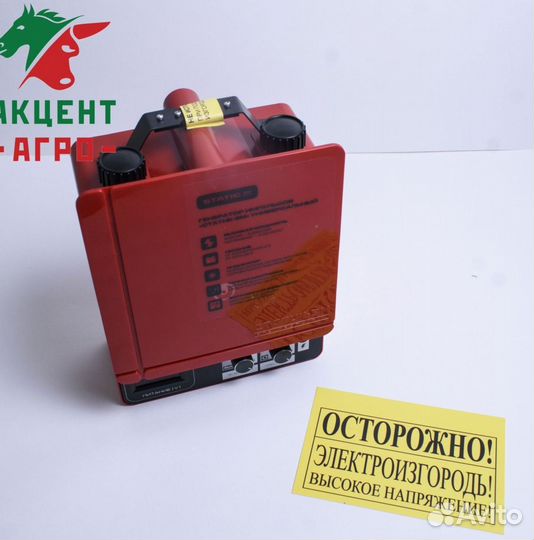 Электропастух EPU
