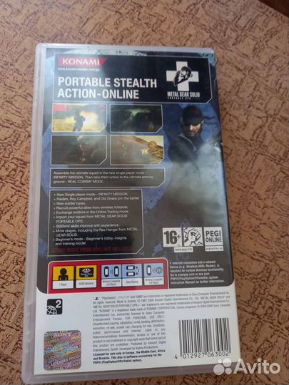 Диск Metal Gear Solid /psp