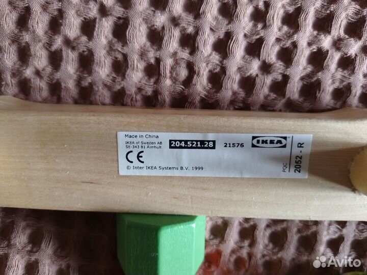 Игрушка лабиринт IKEA