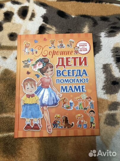 Детские книжки
