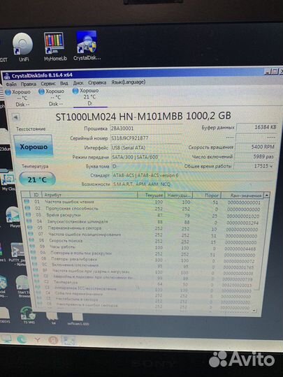 Внешний жесткий диск 1 st1000lm024