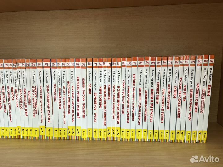 Книги для детей