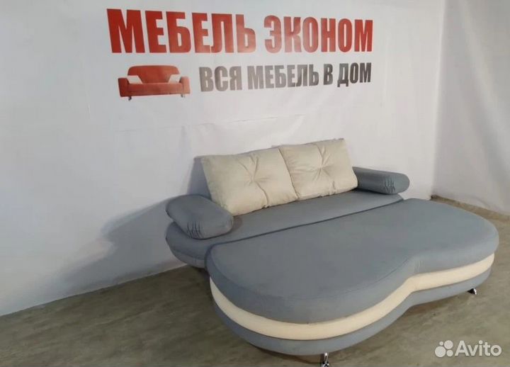 Диван Расклданой Софа Новый