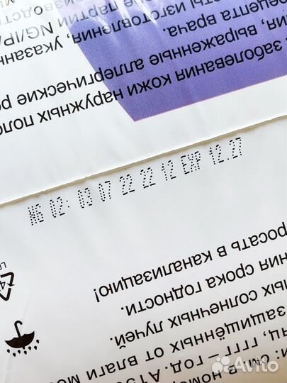 Подгузники для взрослых Med response