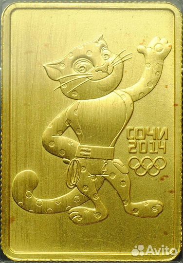 50 рублей 2011 г. Леопард Сочи. Золото 999пр