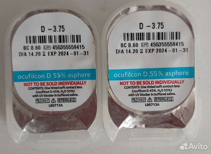 Линзы для глаз