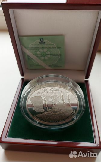 5000ф Мечеть им. Ахмат-Хаджи Кадырова