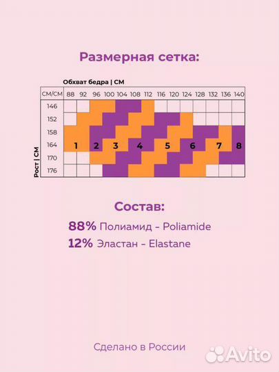 Колготки женские новые