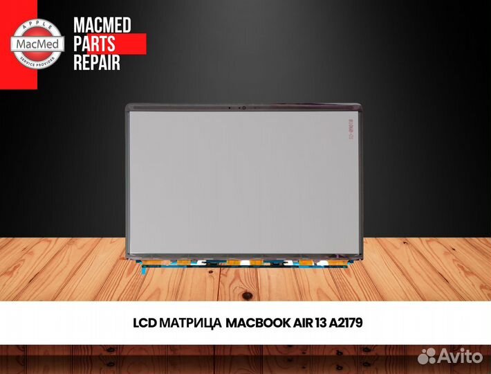 Матрица A2179 с заменой MacBook Air 13