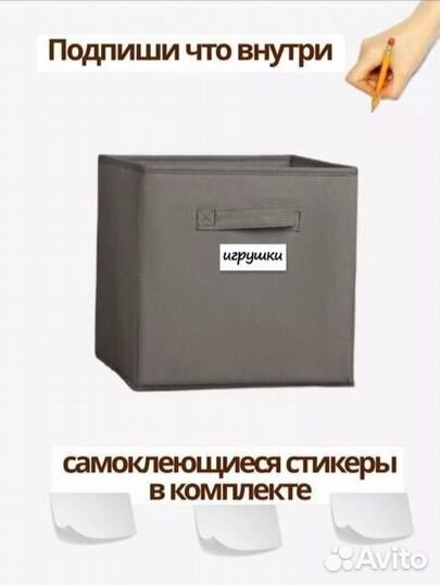 Короб тканевый для одежды