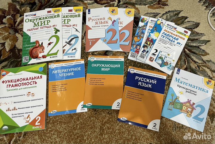Рабочие тетради для 2 класса
