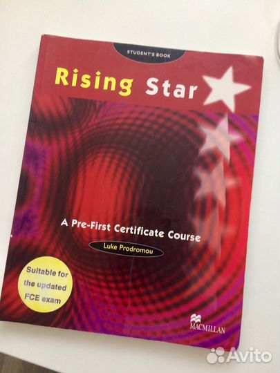 Учебник по английскому языку Macmillan Rising Star