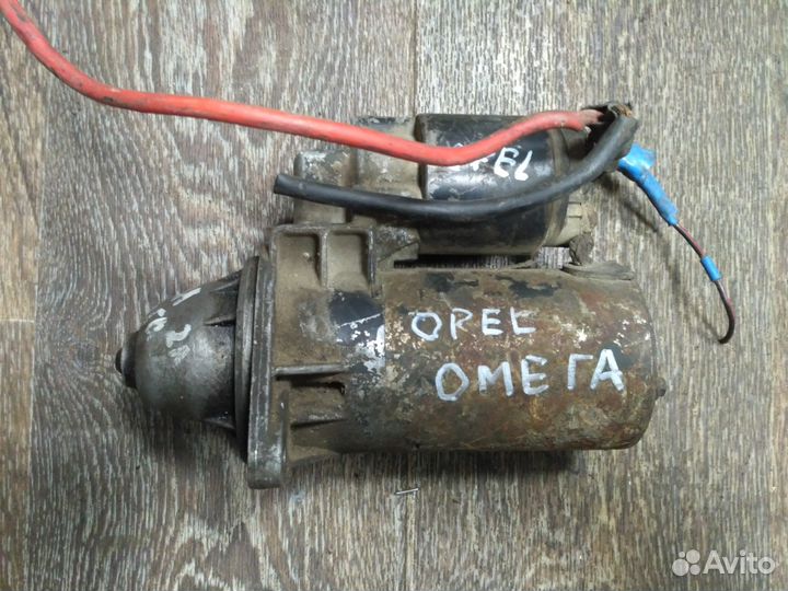 Стартер Опель Омега 2.0