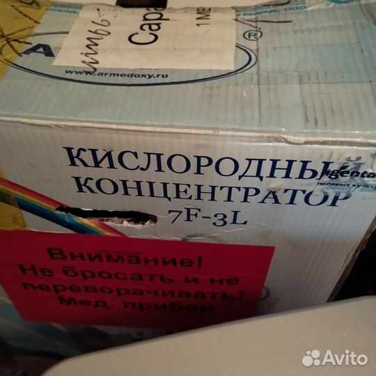 Кислородный концентратор