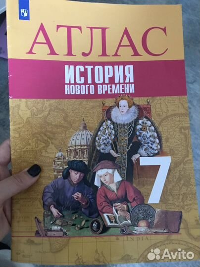 Учебные пособия для 6 и 7 классов