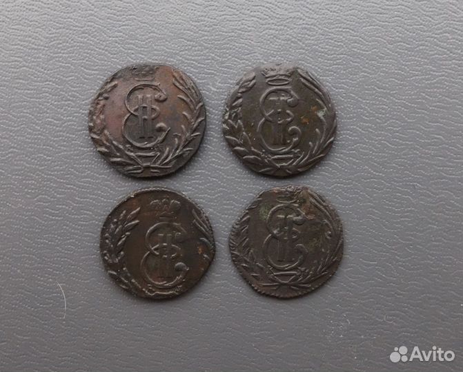 Полушки, Сибирь, Екатерина 2 - сохран. редкие